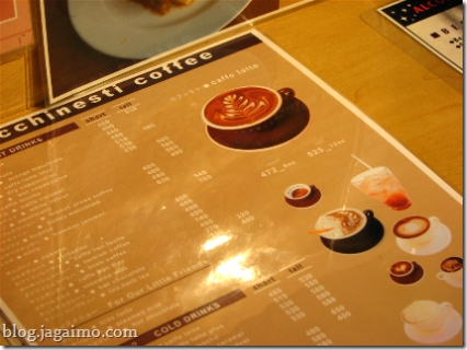 Macchinesti menu