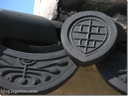 Roof endcap tile, Namsangol Village, Seoul, Korea